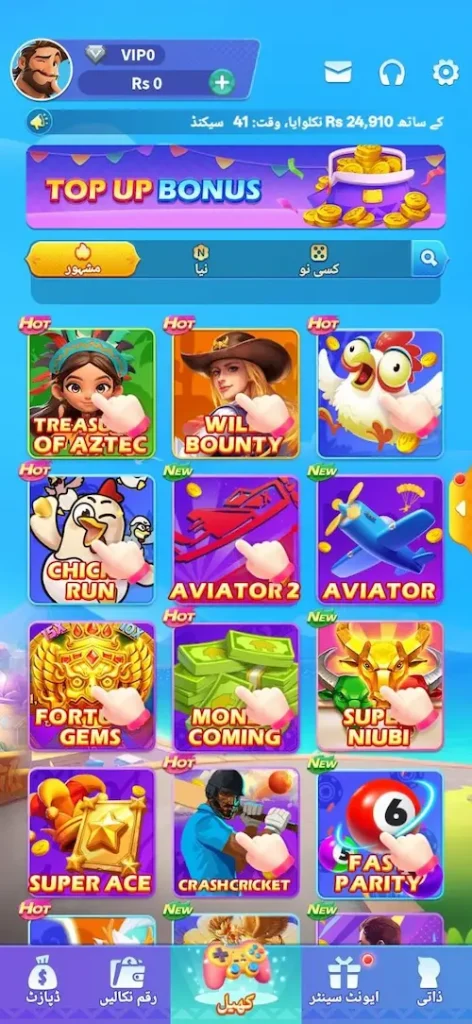pakplay77